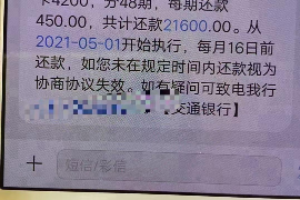 滨州专业要账公司